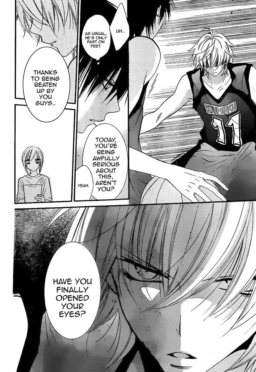 Namaiki Zakari, Chapter 19 image 20